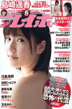 潘金莲 电影